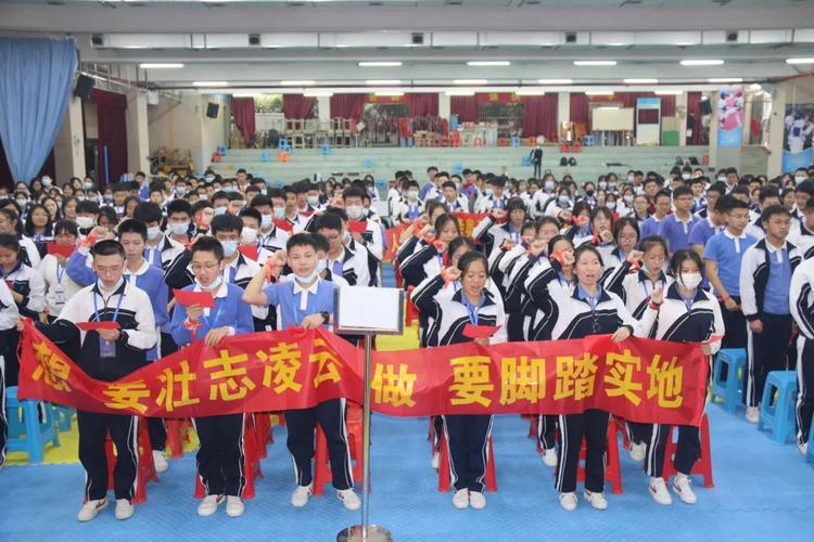 深圳市龙华中学