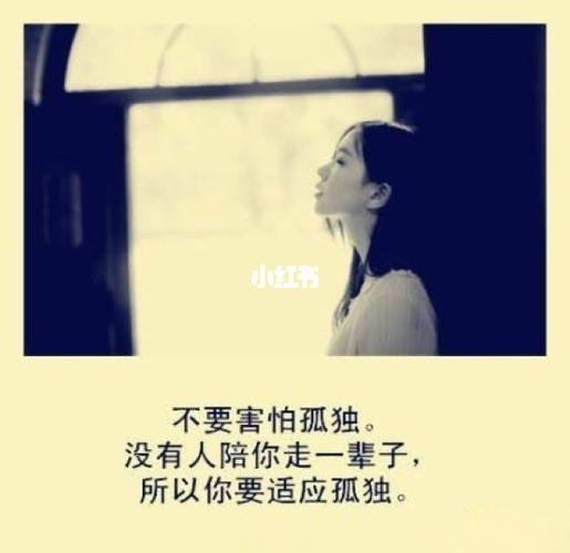 女孩子 先自爱 独立_外貌_赫本_女人要独立_情感_两性