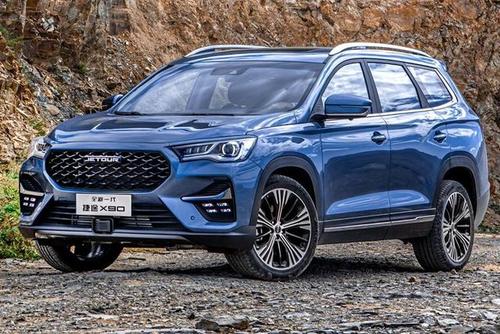 捷途x90(配置|询价)系列主要包括捷途x90(指导价8.99-13.