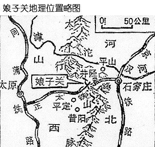 娘子关地理位置略图-英语听力-view-大耳朵英语 - 免费在线英语学习