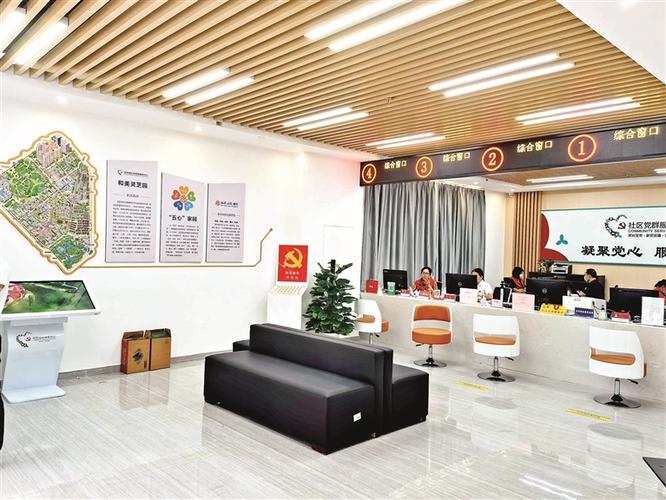 灵芝园社区全新的党群服务大厅宽敞明亮.