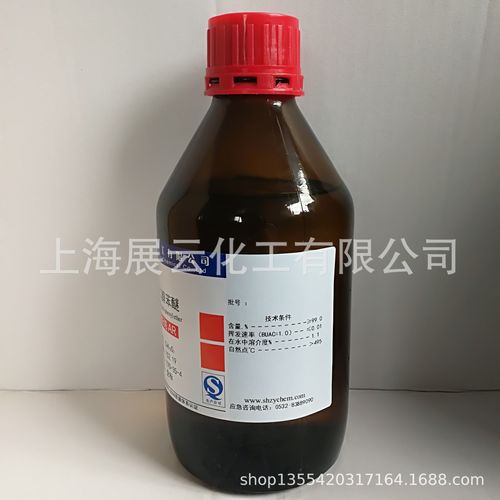 丙二醇苯醚 ar500ml 99% 分析纯 pph 770-35-4 苯氧基
