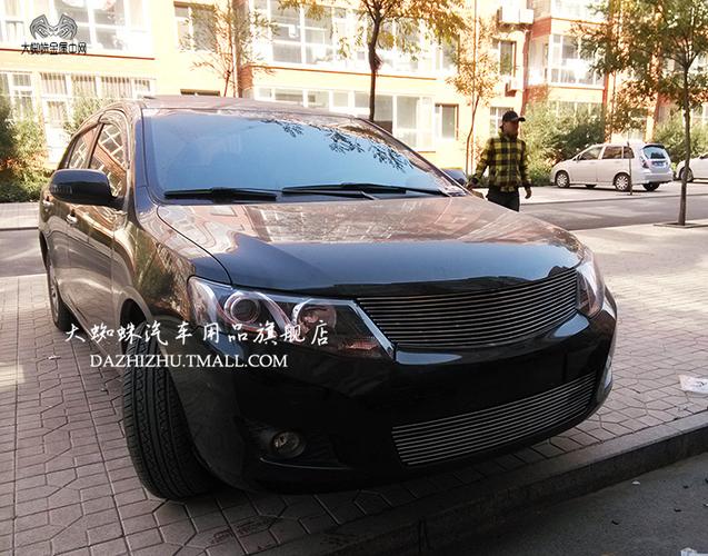 众泰z300专用无标金属中网改装件2件套前脸装饰配件进气格栅亮条