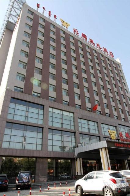 花好月圆大酒店