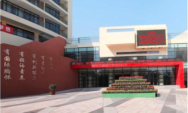 创新港西安交通大学附属中学师资水平怎么样