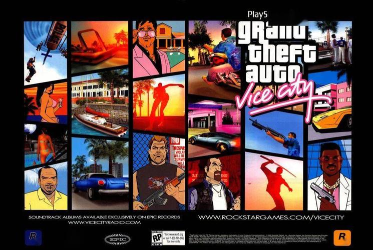 《侠盗猎车手:罪恶都市》杂志广告