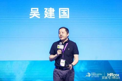 华为前hr副总裁吴建国:突破认知,从反常识开始