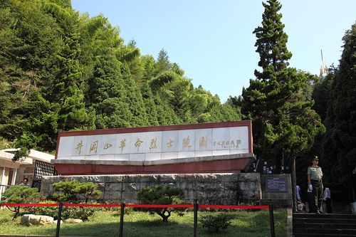 井冈山革命烈士陵园