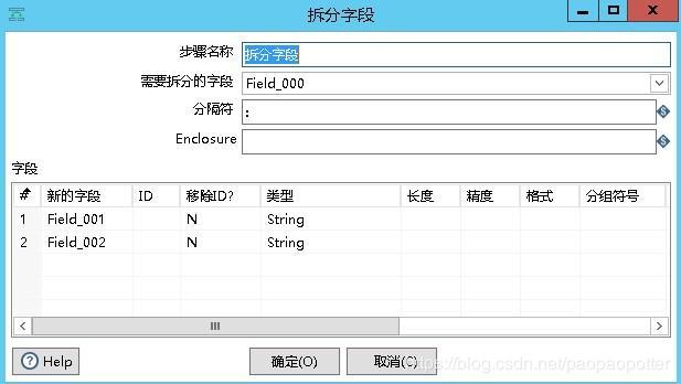 kettle导入文件夹下的多个文件