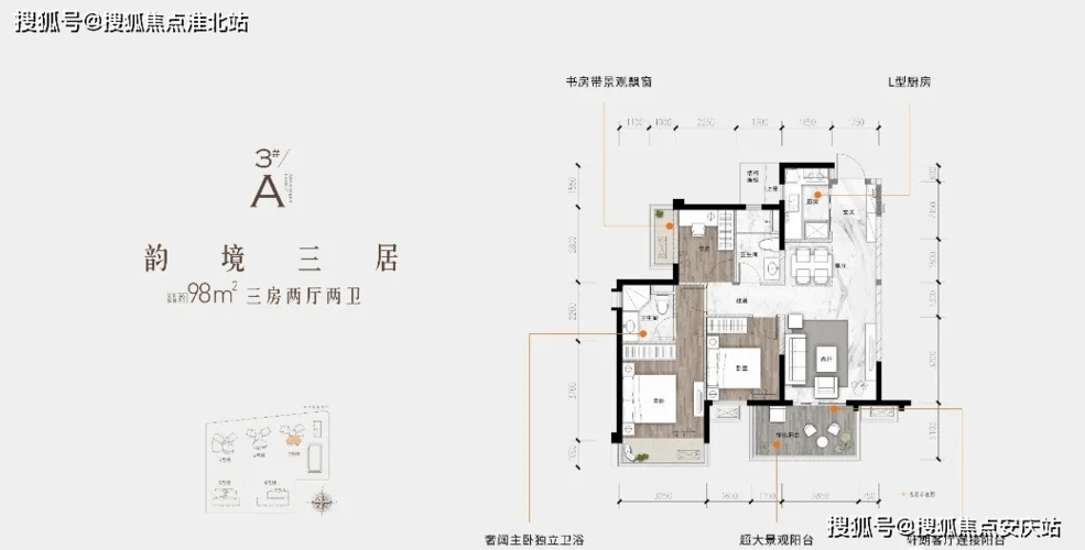 首页——【悦江府】售楼处电话/地址/最新楼盘项目详情解析