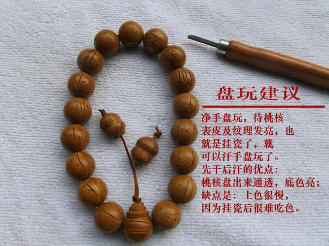 热卖野生天然脑纹手工打磨正圆光珠桃核手串桃胡男女同树同纹手链精品