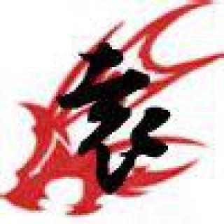 我姓袁的qq头像男