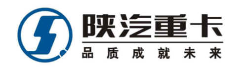陕汽车型史斯太尔后时代的崛起