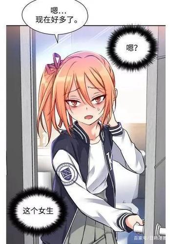 《初恋豚鼠》韩漫&完整版 天呐,为什么要男扮女装在这里兼职?