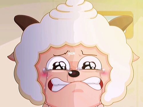 懒羊羊哭的那一瞬间眼泪再也忍不住了