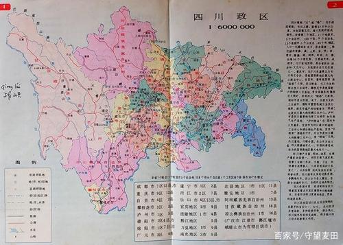 1991年的四川省地图