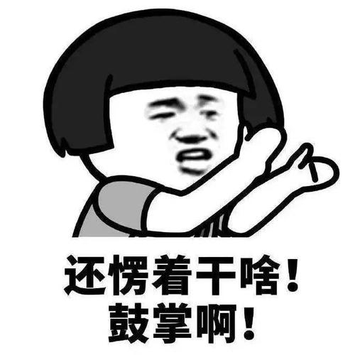 金馆长表情包,蘑菇头表情包