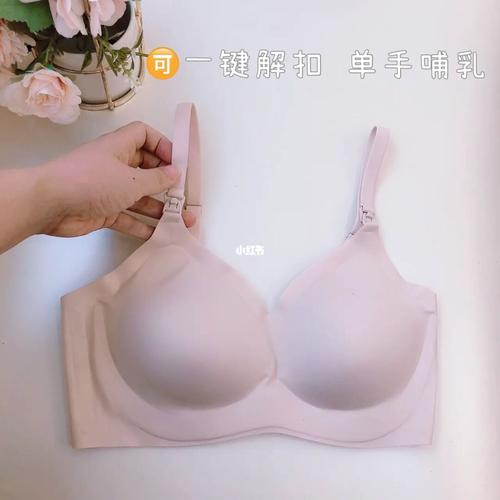 我要夸~_哺乳内衣_哺乳_胸部_嫚熙怎么样_母乳_文胸_内衣_哺乳期_母婴