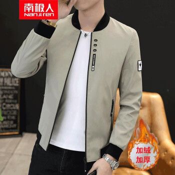 夹克男2021秋季新款男夹克男上装时尚流行外套男上衣休闲男士服装