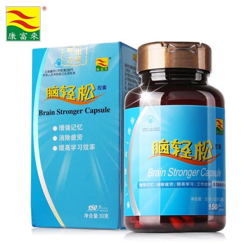 康富来 脑轻松胶囊 200mg/粒*150粒 改善记忆力 补充dha 1