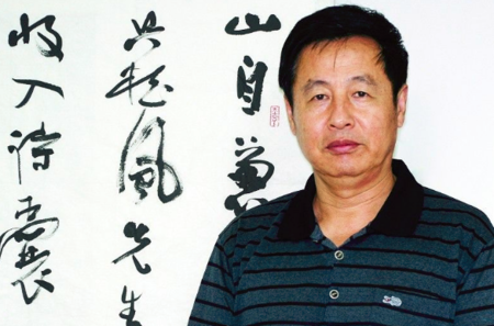 山东滨州书法家有谁