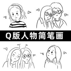 卡通情侣q版手绘头像定制漫画头像设计手绘图案简笔画照片转手绘