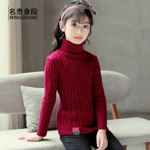 女童秋冬装毛衣外套三4四3五5六6七7八8九910十岁小学生女孩洋气