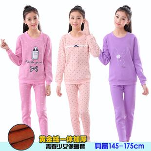 青少年女童保暖内衣套装加绒加厚少女秋衣秋裤中大童棉毛衫全棉
