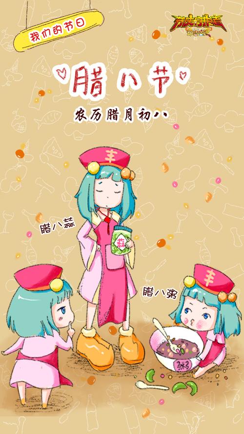 中华传统节庆 中国节日 素材手机壁纸设计 节庆守护者团队制作