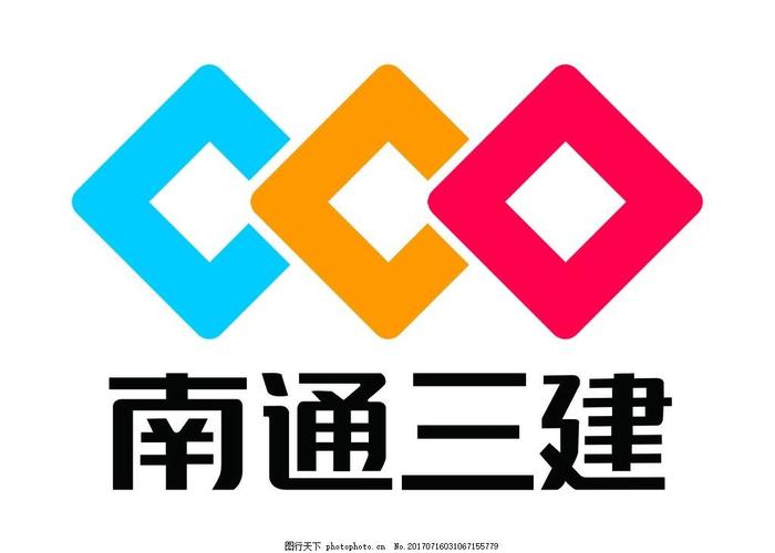 江苏南通三建集团股份有限公司济南分公司