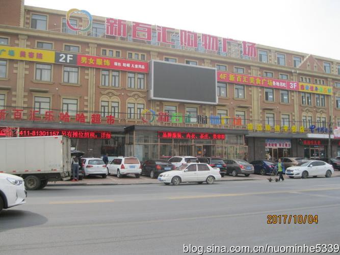 大连甘井子区营城子随拍