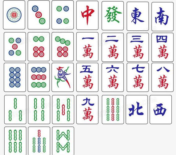 麻将花色组合
