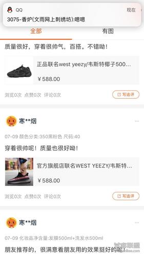 500椰子鞋36-41可花呗信用卡付款-喵星人wm