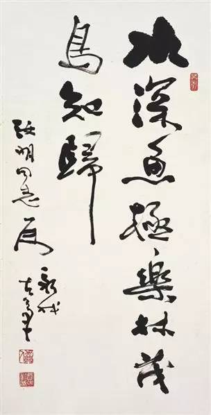 左腕如山不可摇——费新我书法作品欣赏