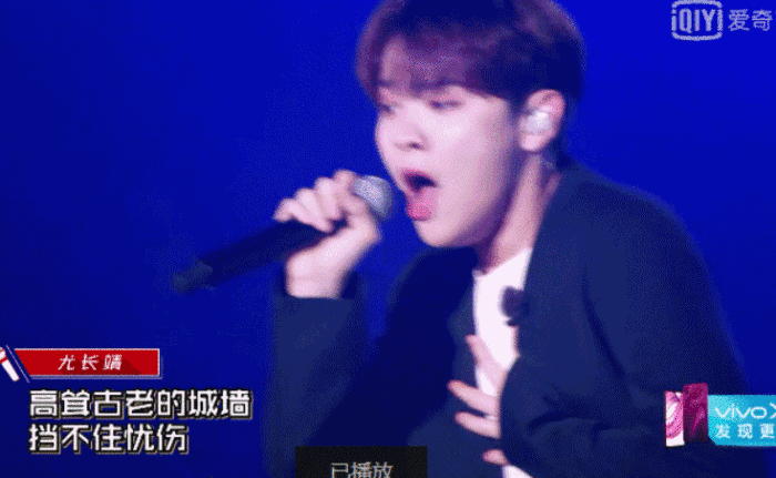 尤长靖 中国新说唱 飘向北方