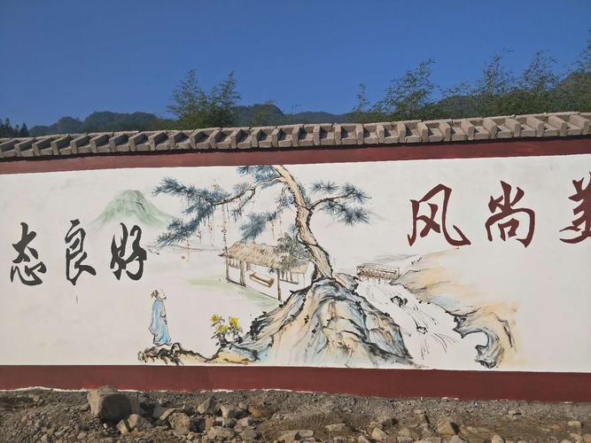 墙绘文化墙