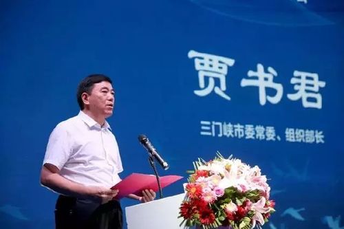 渑池旅游精彩亮相"一路向东看黄河——2018三门峡旅游(西安)推介会"