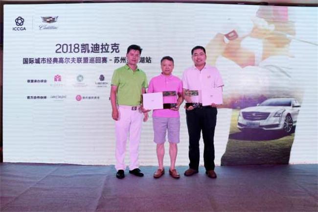 金鸡擂鼓 | 2018凯迪拉克·国际城市经典高尔夫联盟巡回赛-苏州金鸡湖