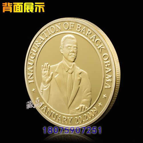 美国总统硬币 奥巴马纪念币 华盛顿白宫彩色镀金币幸运浮雕币金币