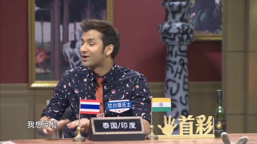 非正式会谈第四季 天乐初讲土味情话