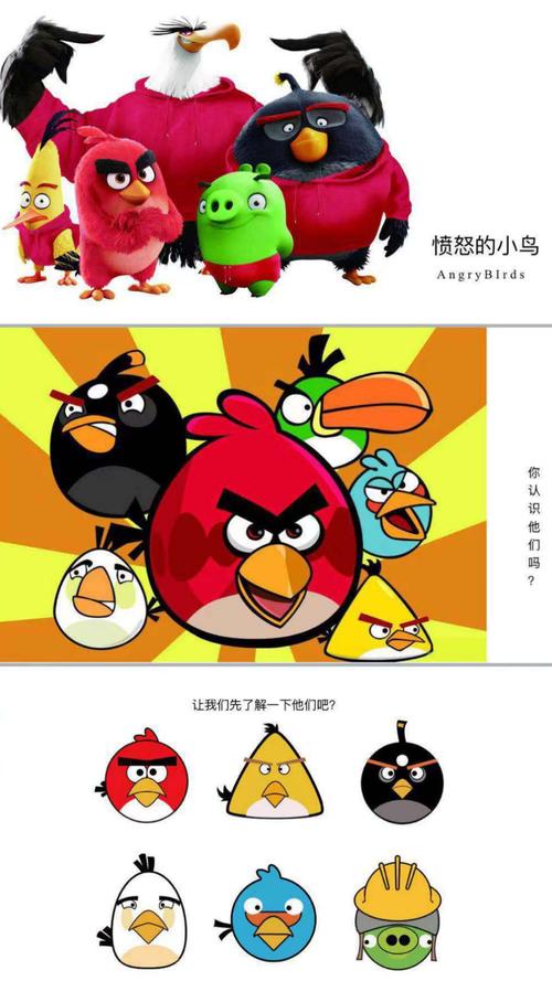 9月8日 本原美术启蒙提升班课程--《愤怒的小鸟》