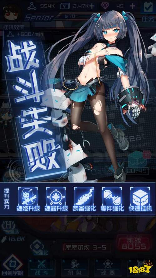 魂器学院福利大放送的最新资讯~更多魂器学院最新资讯请持续关注18183