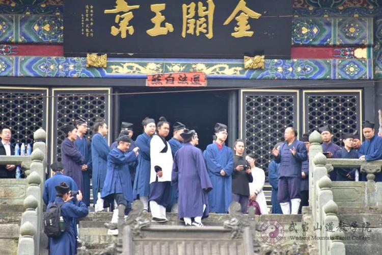 金秋十月游学武当武当山道教学院2018级本科班武当山游学纪实