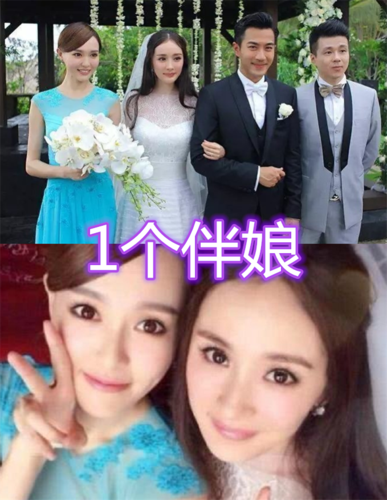 陈妍希的伴娘,唐嫣的伴娘,杨幂的伴娘,看到唐艺昕的伴娘:忒好看!