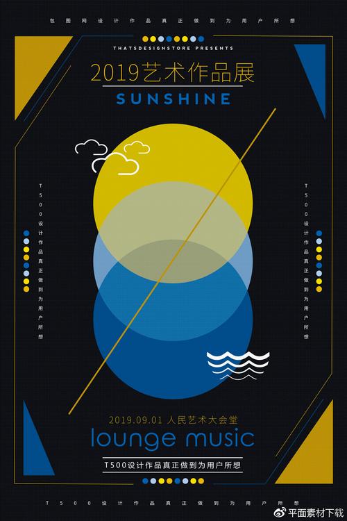 30款毕业设计展览排版海报模板平面艺术作品集psd展板