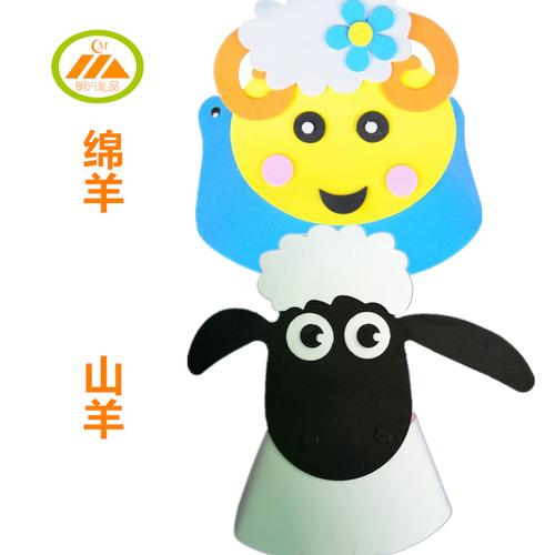 放心好店小羊头饰黑白山羊绵羊动物头套帽子