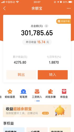 毕业3年目前攒了30万,争取年底40.