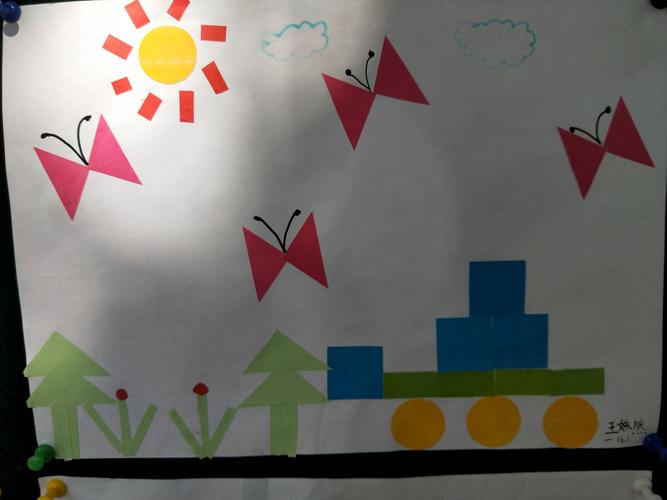 形中有画,画中有形——华阳中心小学一年级几何图形绘画活动