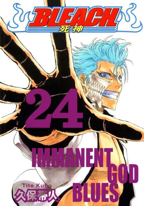 死神单行本封面_dvd封面_看图_死神吧_百度贴吧