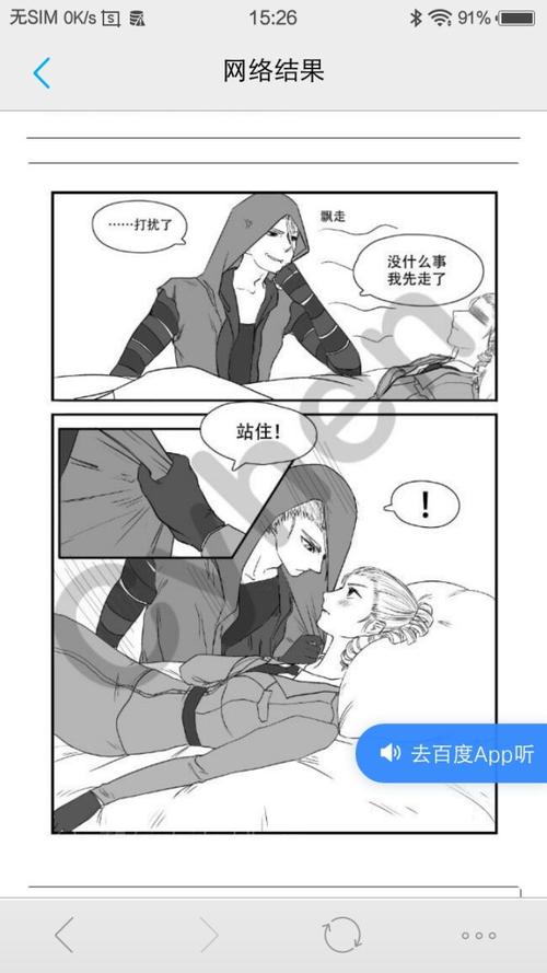 第五人格:双军之恋之血的甜只有你